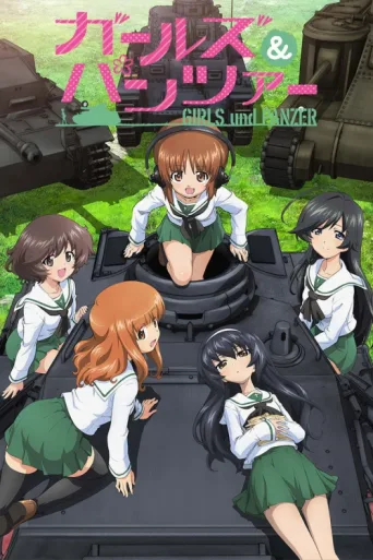 Póster de Girls und Panzer