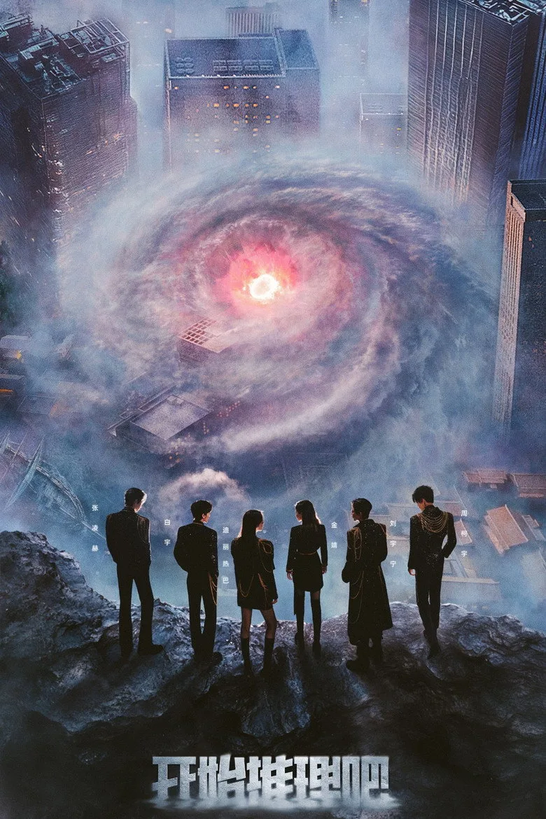 The Truth poster
