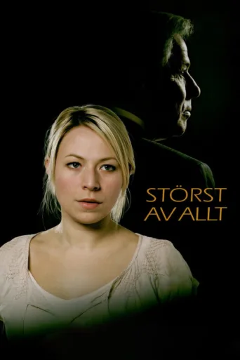ملصق Störst av allt