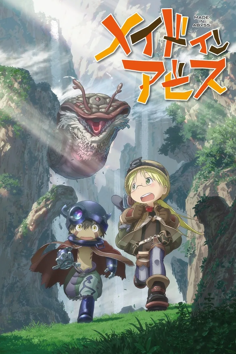 ملصق Made in Abyss