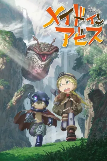 Poster for Made in Abyss