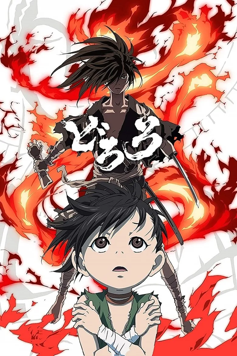 постер Dororo