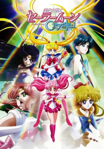Poster for Ay Savaşçısı Kristali ./ Güzellik Savaşçısı Ay Savaşçısı Kristali ./ Sailor Moon Crystal