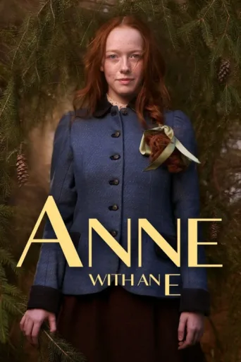 Постер Anne with an E