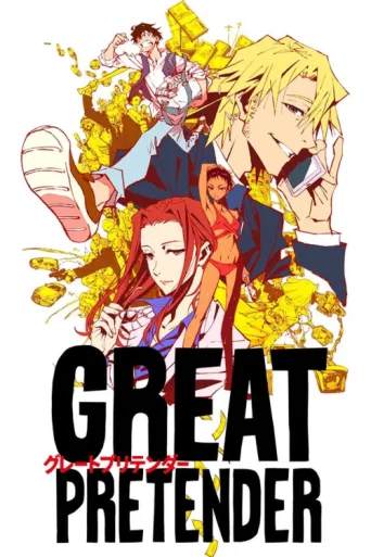 Póster de Great Pretender
