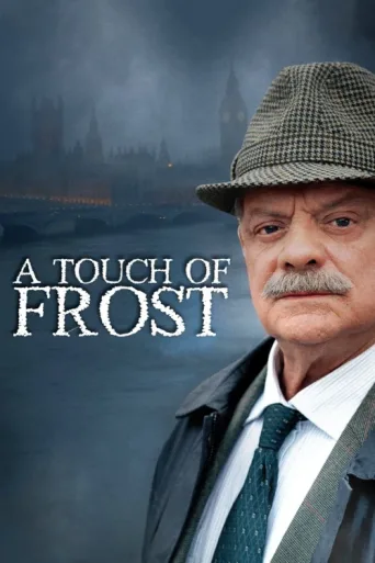 ملصق A Touch of Frost