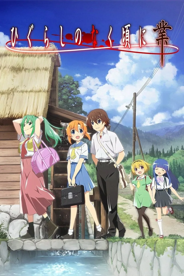póster de Higurashi: When They Cry - NEW