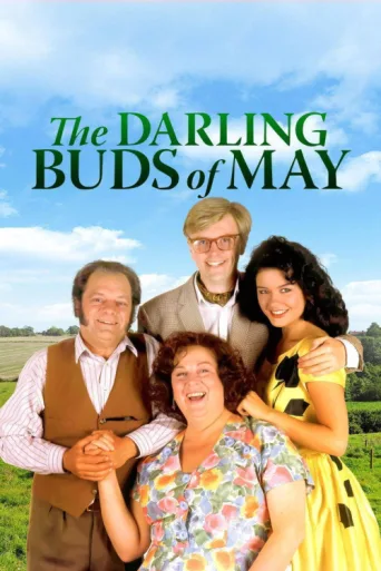 Постер The Darling Buds of May