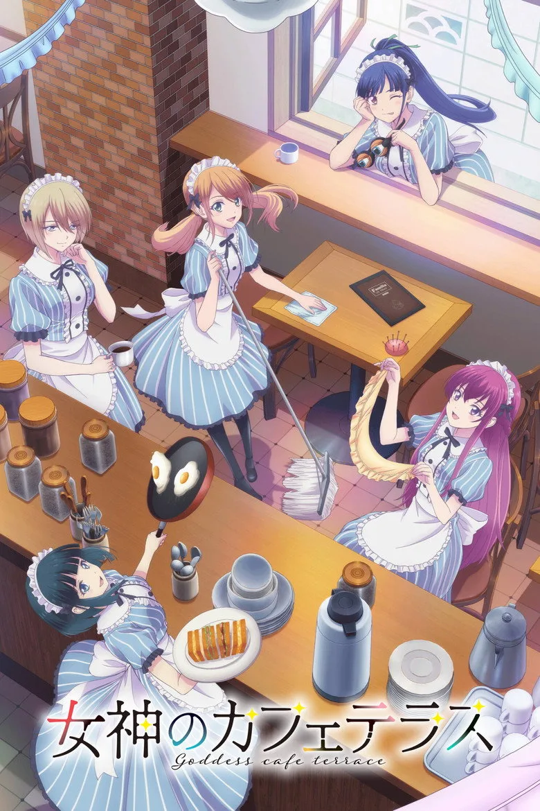 póster de The Café Terrace and Its Goddesses