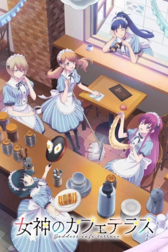 Póster de The Café Terrace and Its Goddesses