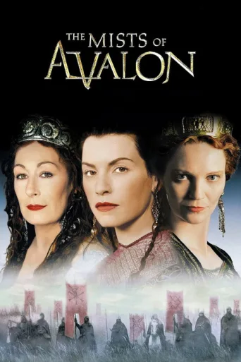 ملصق Avalon'un Sisleri