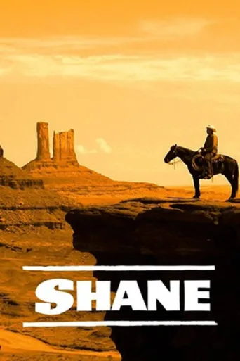 ملصق Shane