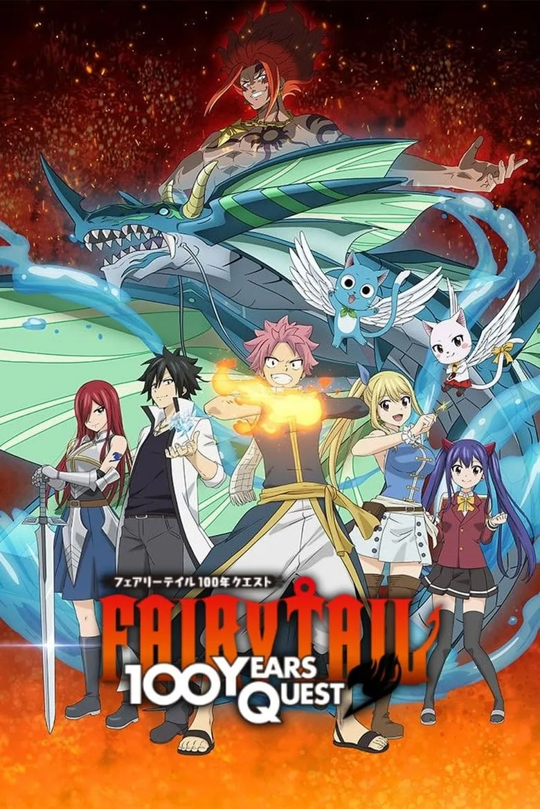 FAIRY TAIL 100 YEARS QUEST posteri