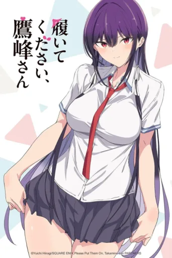 Póster de Please Put Them On, Takamine-san