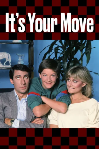 Постер It's Your Move