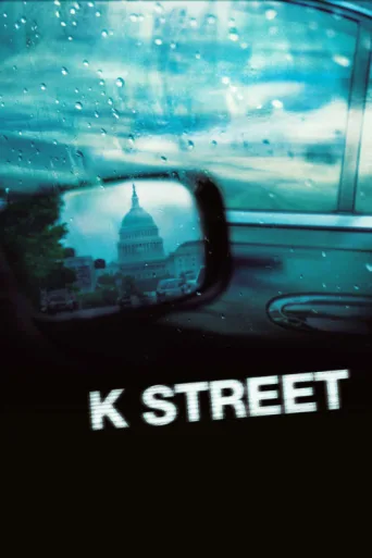 Постер K Street