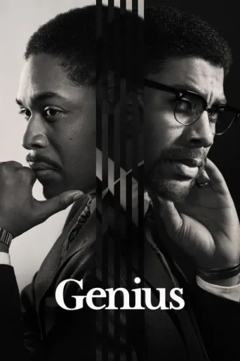 ملصق Genius