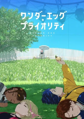 Póster de Wonder Egg Priority