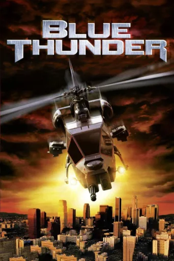 ملصق Blue Thunder