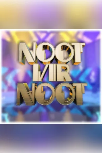 Постер Noot vir Noot
