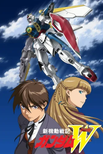 Póster de Mobile Suit Gundam Wing
