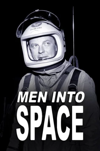 Постер Men Into Space
