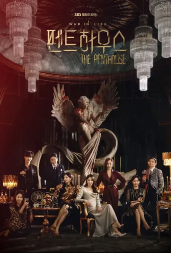 Póster de The Penthouse