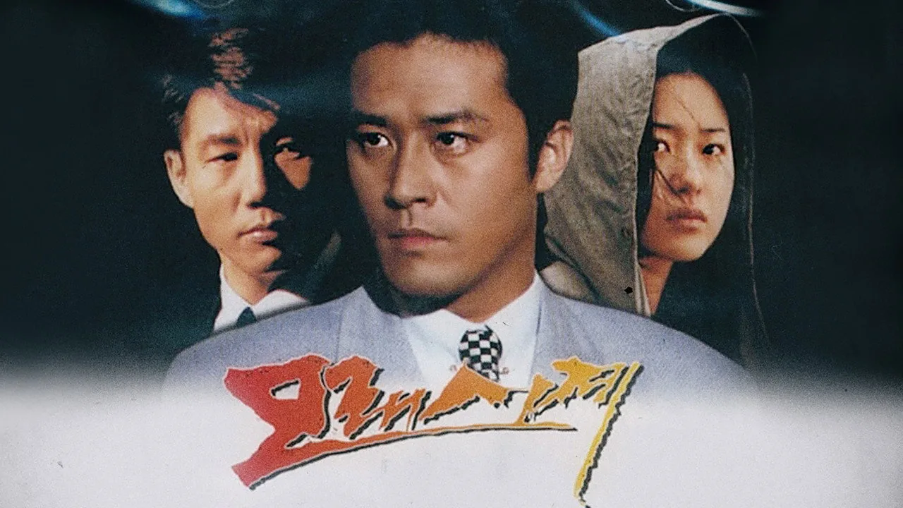 모래시계