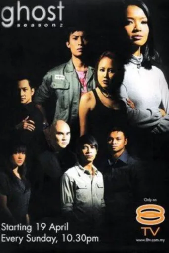 Poster for Ghost