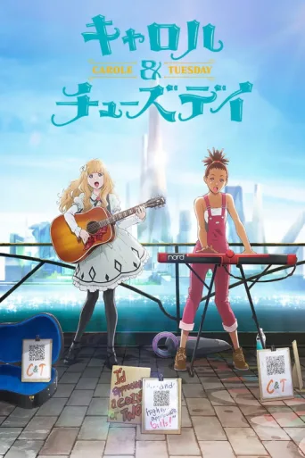 Poster for CAROLE & TUESDAY