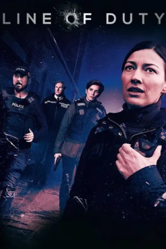 Постер Line of Duty