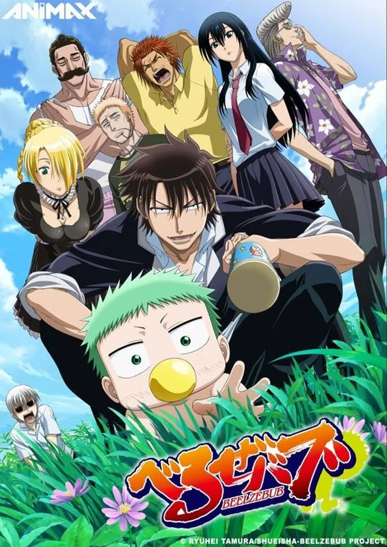 Beelzebub posteri