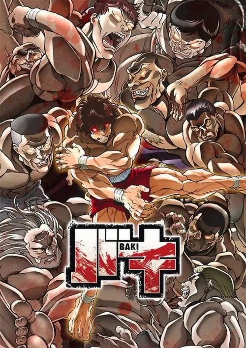 バキ