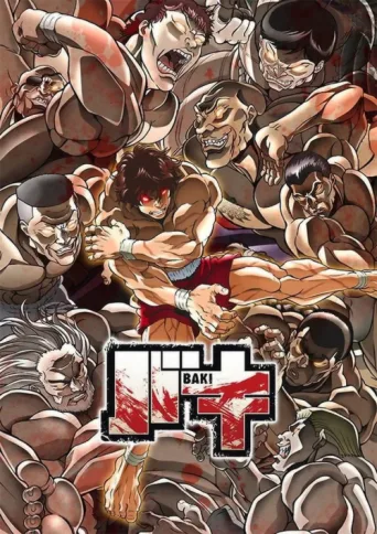 ملصق Baki