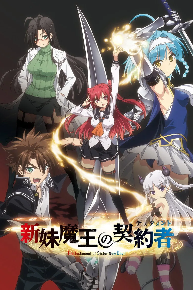 постер The Testament of Sister New Devil