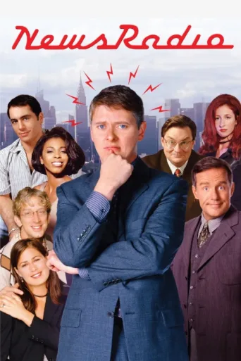Постер NewsRadio