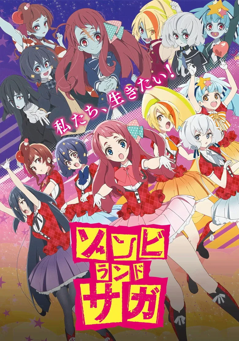 Zombie Land SAGA posteri