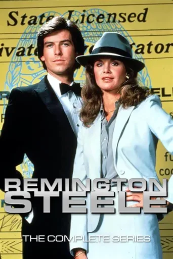 ملصق Remington Steele