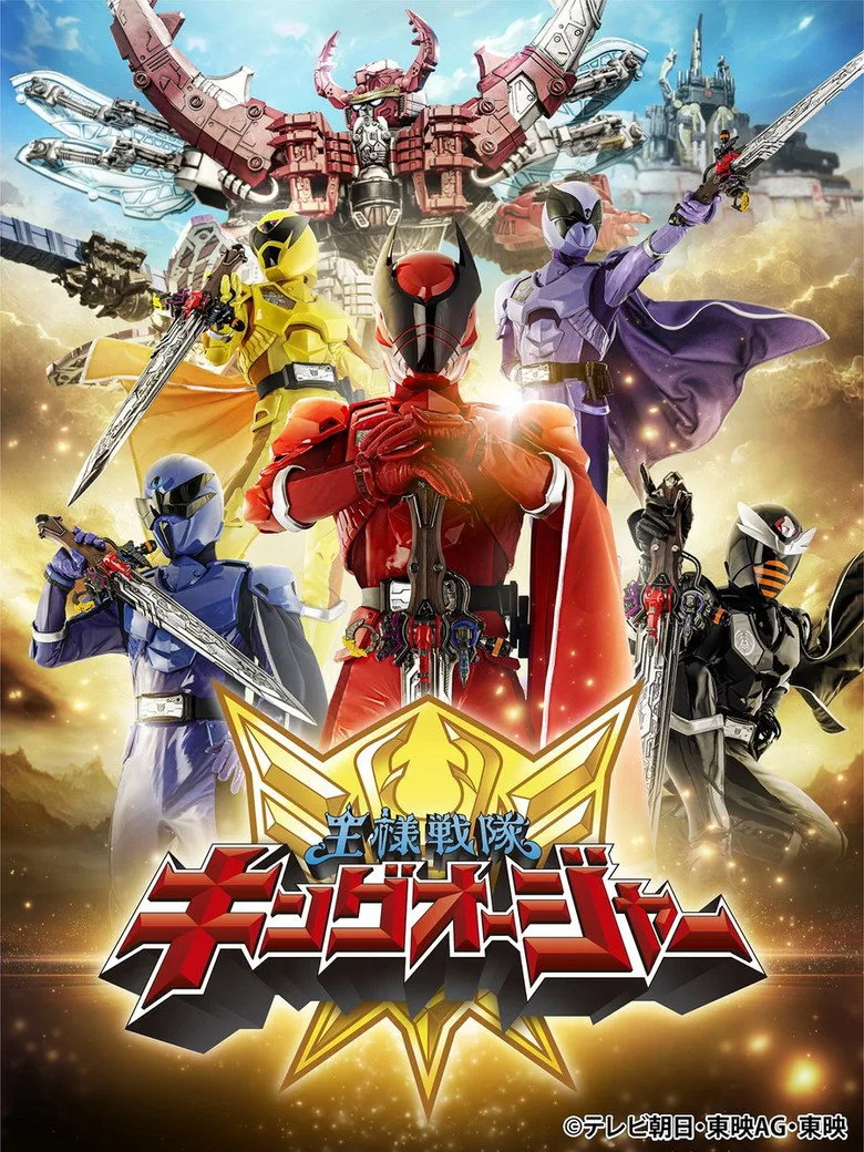 постер Ohsama Sentai King-Ohger