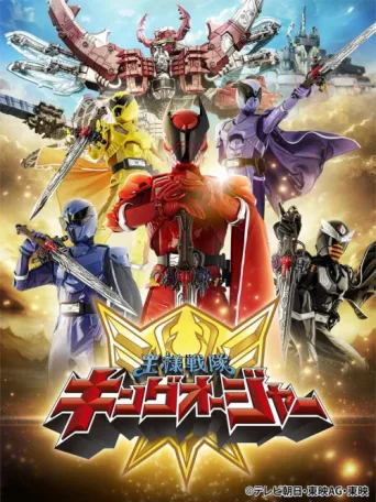 Постер Ohsama Sentai King-Ohger
