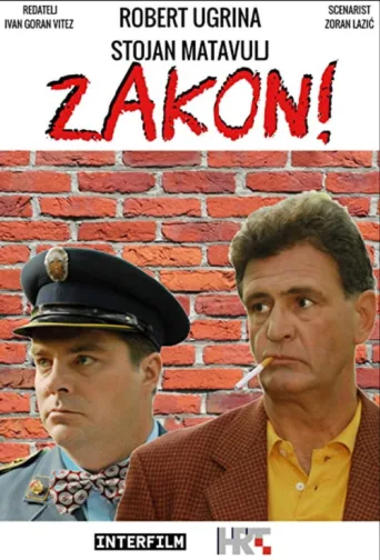 Постер Zakon!