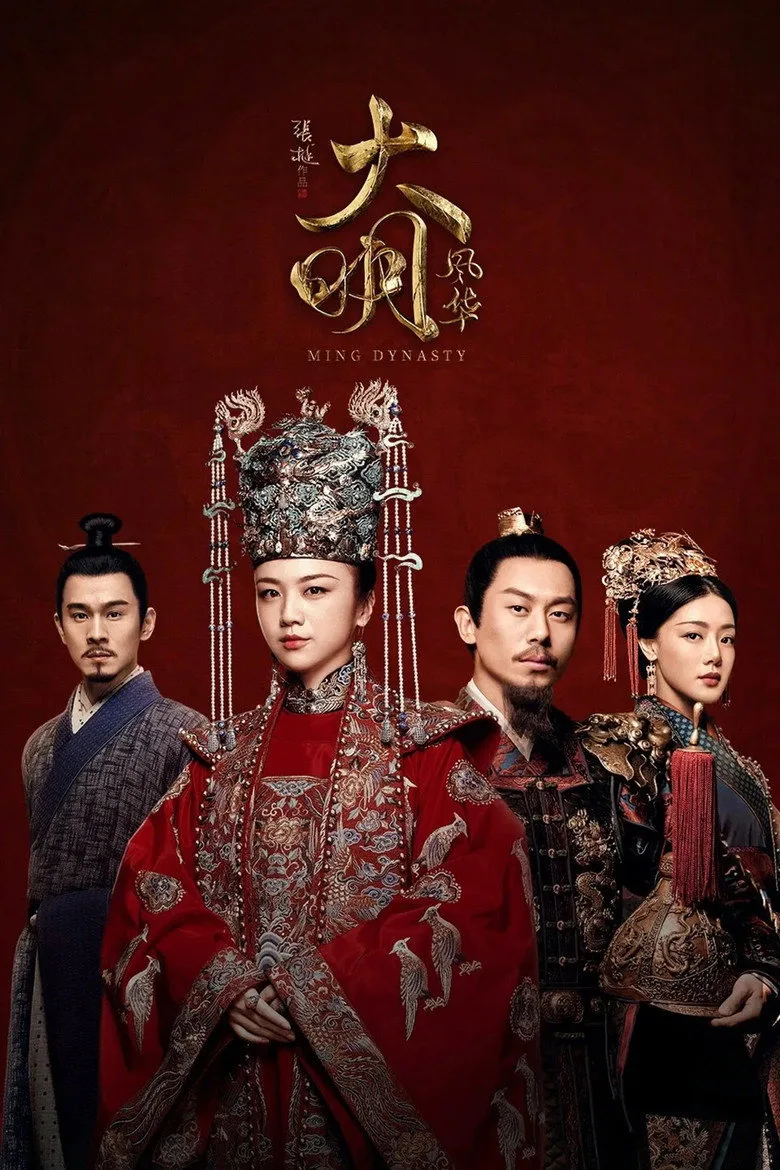 póster de Ming Dynasty