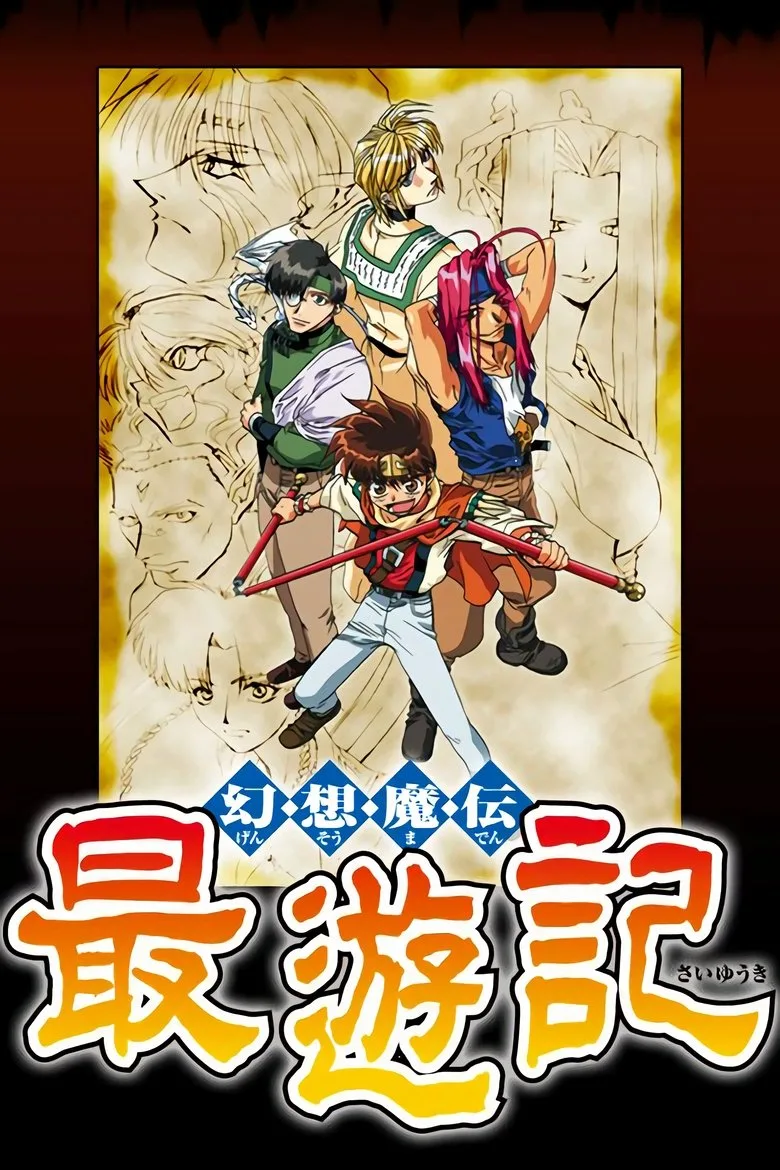 Saiyuki posteri