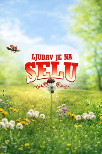Постер Ljubav je na selu