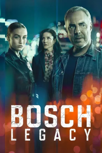 ملصق Bosch: Miras