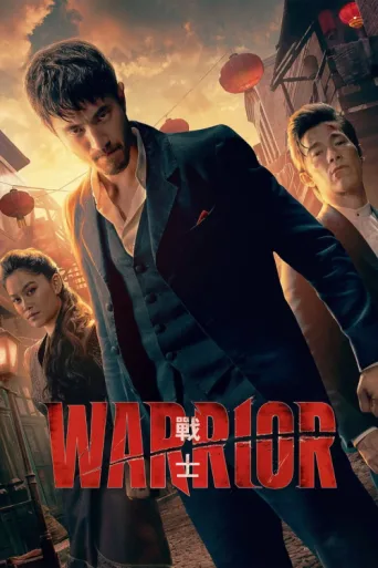Póster de Warrior