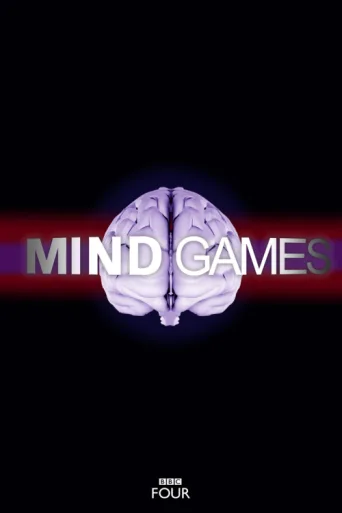 Постер Mind Games