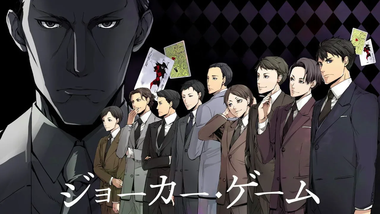 خلفية لـ JOKER GAME