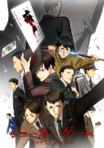 Póster de JOKER GAME