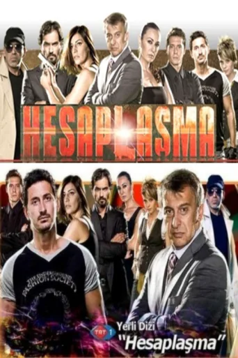 ملصق Hesaplaşma